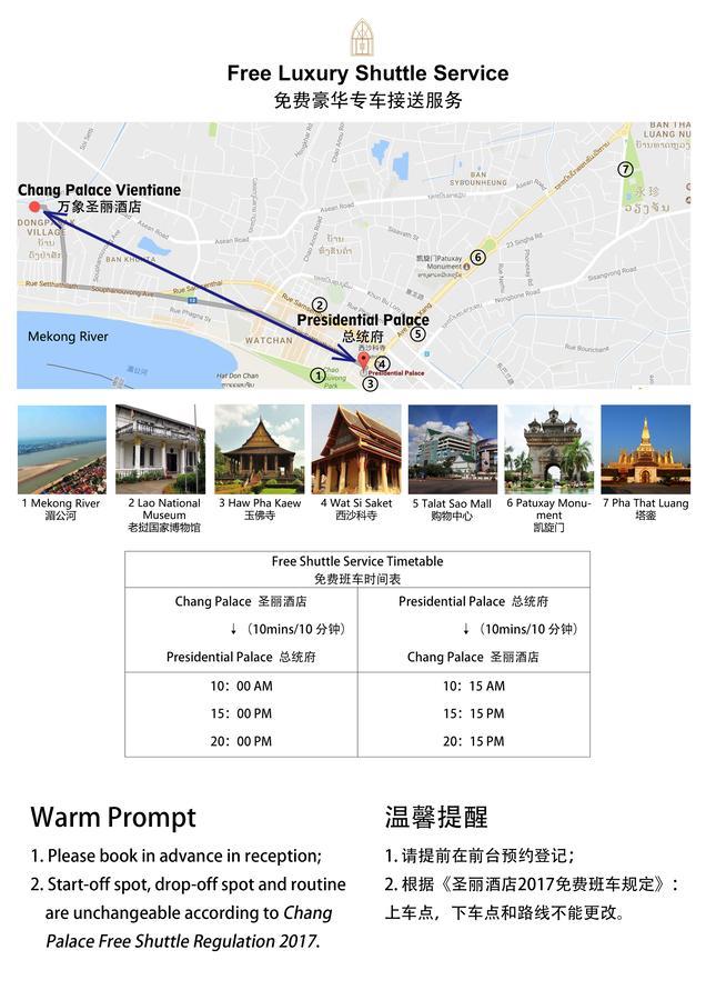 Chang Palace Vientiane Exterior photo